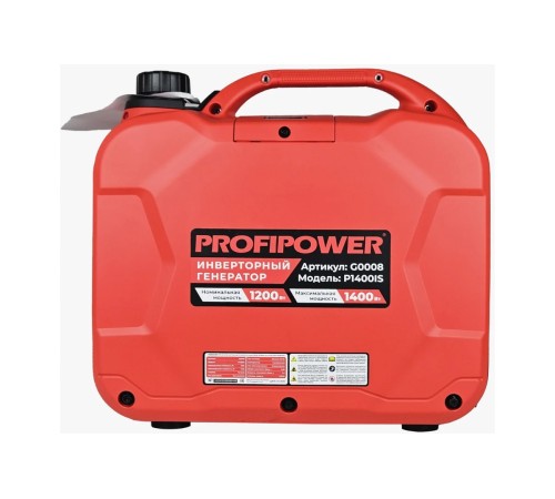 Генератор инверторный бензиновый ProfiPower P1400iS G0008