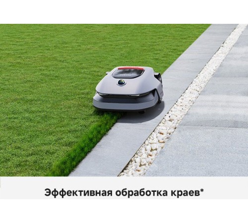 Газонокосилка-робот аккумуляторная Dreame Roboticmower A1 Pro 800