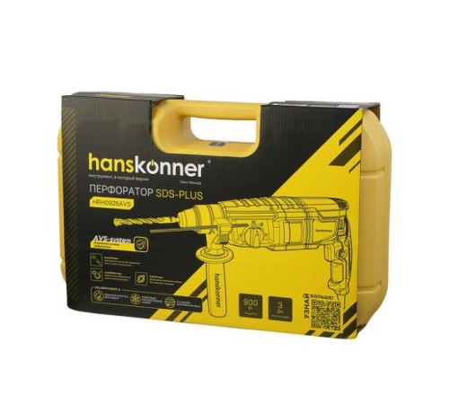 Перфоратор Hanskonner HRH0926AVS