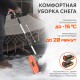 Снегоуборщик аккумуляторный Patriot SNE 222 UES (2хАКБ и ЗУ)