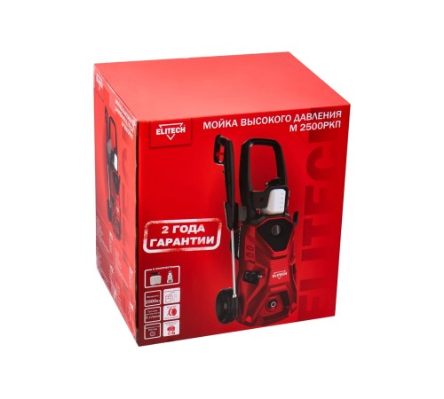 Мойка высокого давления ELITECH М 2500РКП