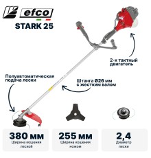 Триммер бензиновый Efco Stark 25