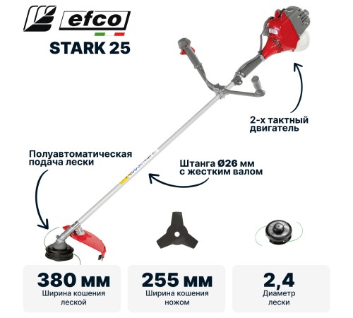 Триммер Efco Stark 25