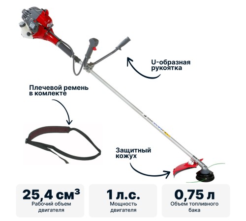 Триммер Efco Stark 25