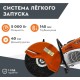 Бензорез STIHL TS 800