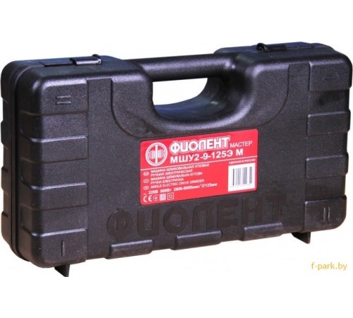 Угловая шлифмашина Фиолент МШУ2-9-125Э М