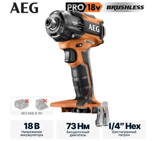 Дрель-шуруповерт AEG Powertools BSS 18OP-0 [4935451631]