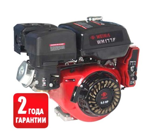 Бензиновый двигатель Weima WM177FE