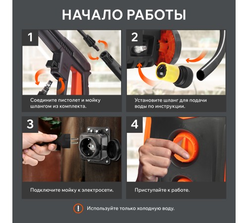 Мойка высокого давления Patriot GT 750 Imperial [322306030]