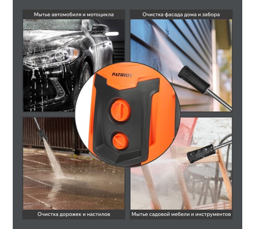 Мойка высокого давления Patriot GT 750 Imperial [322306030]