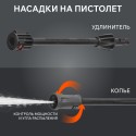 Мойка высокого давления Patriot GT 360 Imperial [322306010]