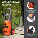Мойка высокого давления Patriot GT 360 Imperial [322306010]