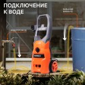 Мойка высокого давления Patriot GT 360 Imperial [322306010]