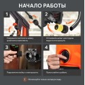 Мойка высокого давления Patriot GT 360 Imperial [322306010]