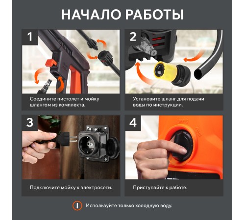 Мойка высокого давления Patriot GT 360 Imperial [322306010]