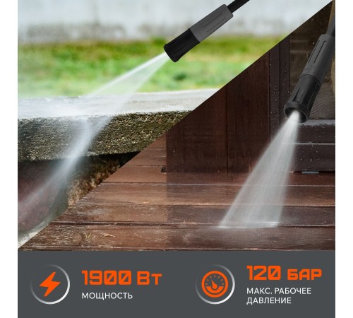 Мойка высокого давления Patriot GT 520 Imperial [322306020]