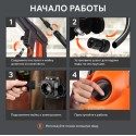 Мойка высокого давления Patriot GT 520 Imperial [322306020]