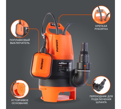 Дренажный насос Patriot F400