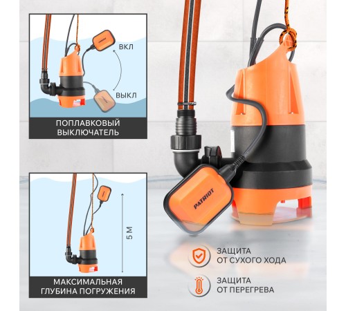 Дренажный насос Patriot F400
