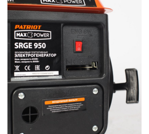 Генератор бензиновый Patriot Max Power SRGE 950