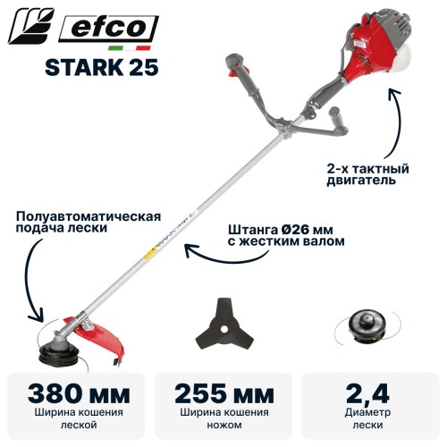 Триммер Efco Stark 25