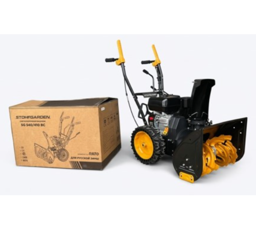 Снегоуборщик бензиновый STOHFGARDEN SG 540/410 BC