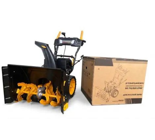 Снегоуборщик бензиновый STOHFGARDEN SG 710/520 FPRE