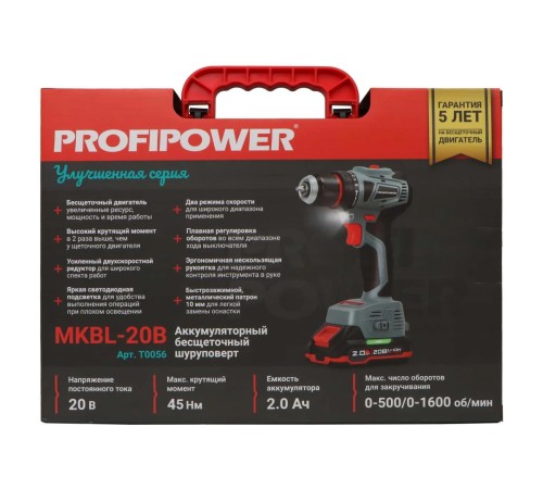 Дрель-шуруповерт аккумуляторная  ProfiPower MKBL-20B 0407 (2хАКБ и ЗУ)