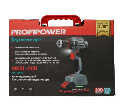 Дрель-шуруповерт аккумуляторная  ProfiPower MKBL-20B 0407 (2хАКБ и ЗУ)