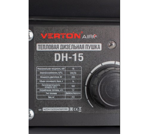 Тепловая пушка дизельная Verton Air DH-15 NEW