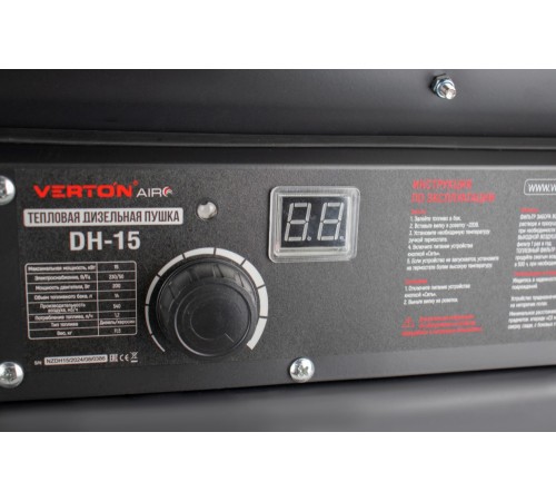 Тепловая пушка дизельная Verton Air DH-15 NEW