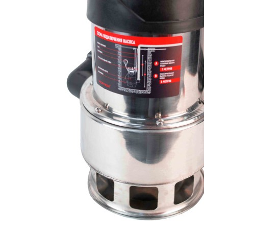 Дренажный насос Verton AQUA DP750/35SE