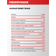 Гайковерт аккумуляторный ProfiPower T-900N (АКБ и ЗУ)