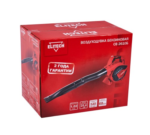 Воздуходувка бензиновая ELITECH СВ 2610Б