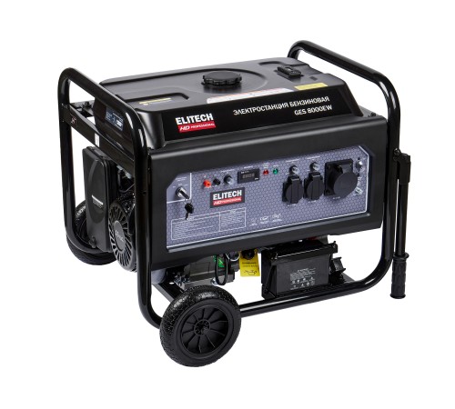 Генератор бензиновый  ELITECH HD GES 8000EW