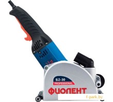 Бороздодел Фиолент Б2-30