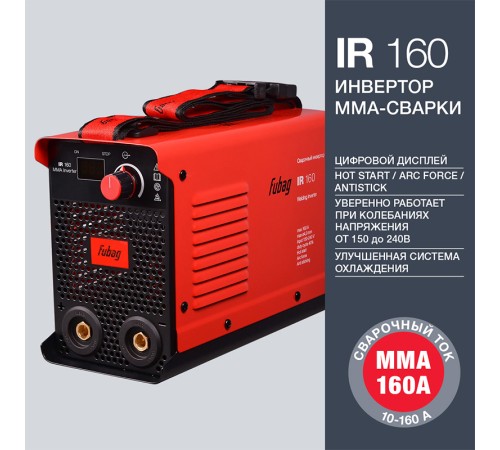 Сварочный инвертор Fubag IR 160