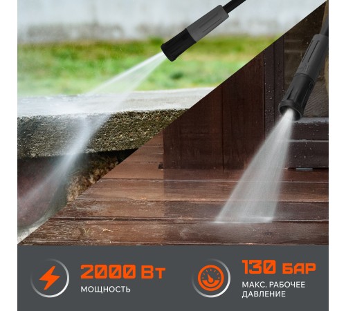 Мойка высокого давления Patriot GT 540 Imperial [322306025]