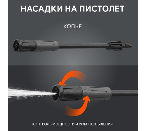 Мойка высокого давления Patriot GT 540 Imperial [322306025]