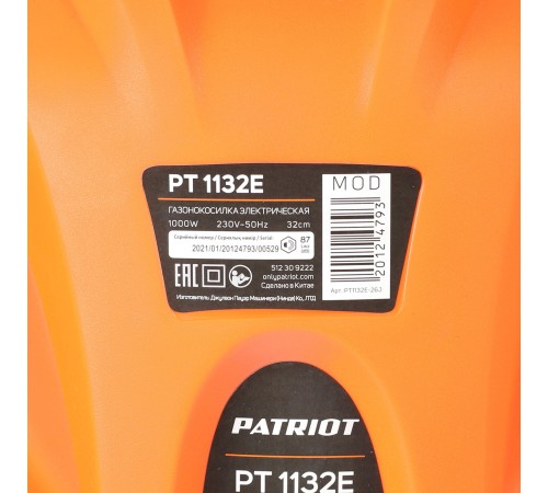 Колёсная газонокосилка Patriot PT 1132 E (512309222)