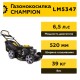 Газонокосилка бензиновая Champion LM5347