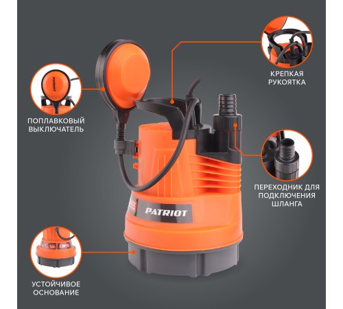 Дренажный насос Patriot F300