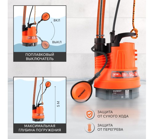Дренажный насос Patriot F300