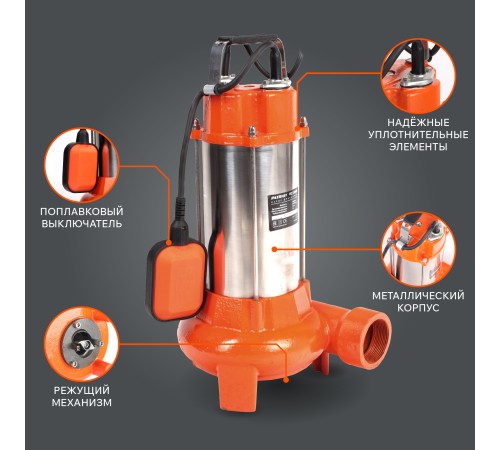 Дренажный насос Patriot FQ1200N