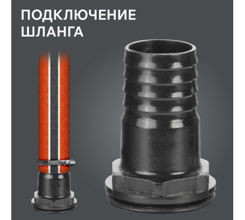 Дренажный насос Patriot FQ1200N