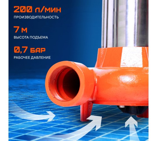 Дренажный насос Patriot FQ1200N