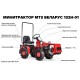 Минитрактор МТЗ Беларус 132H