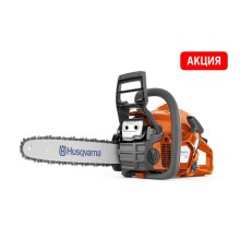 Бензопила Husqvarna 130