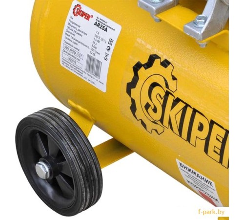 Компрессор Skiper AR25A