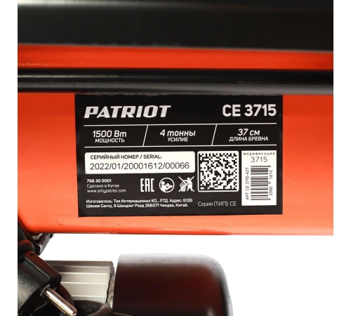 Гидравлический дровокол Patriot CE 3715